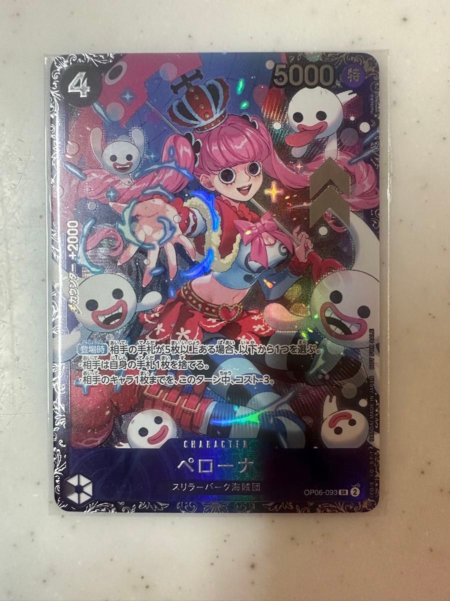 ペローナ プロモ|Yahoo!フリマ(旧PayPayフリマ) ペローナ プロモ|Yahoo!フリマ(旧PayPayフリマ)