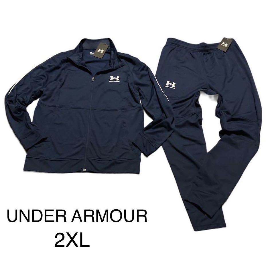 新品 正規品【UNDER ARMOUR/アンダーアーマー】UA ピケ トラックスーツ ジャージ上下セット◆2XL◇ネイビー 紺_画像1