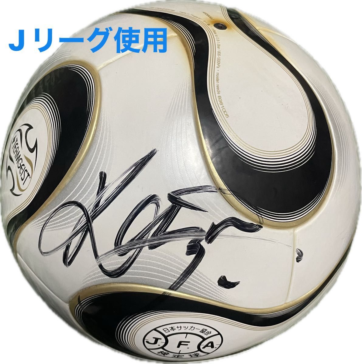 実試合球】三浦知良選手直筆サイン入 Jリーグ チームガイスト 実試合球】三浦知良選手直筆サイン入 Jリーグ チームガイスト
