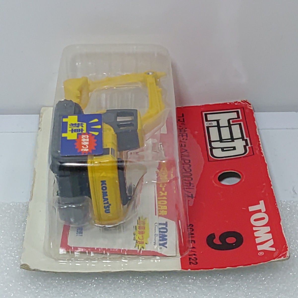 トミカNo 9 コマツ油圧ショベルPC200ガレオ ブリスターパック 未 トミカNo 9 コマツ油圧ショベルPC200ガレオ ブリスターパック 未