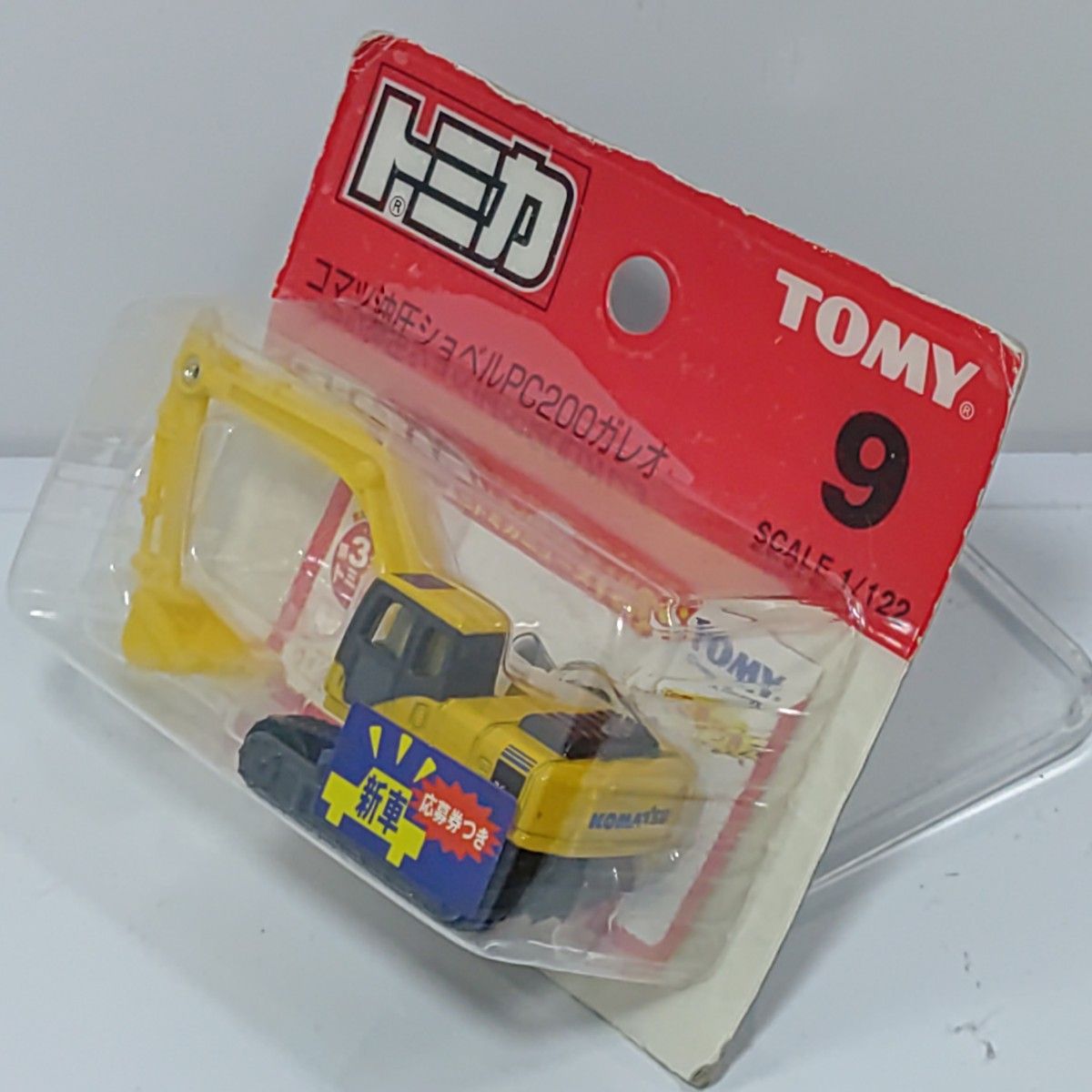 トミカNo 9 コマツ油圧ショベルPC200ガレオ ブリスターパック 未 トミカNo 9 コマツ油圧ショベルPC200ガレオ ブリスターパック 未