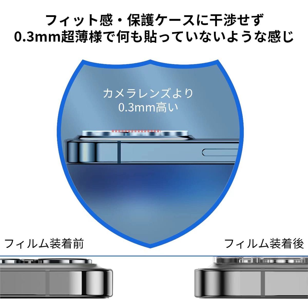 iPhone14 用 カメラフィルム iPhone14 Plusカメラ レンズ