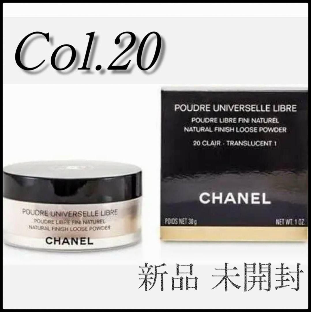 新品未使用☆シャネル CHANEL プードゥル ユニヴェルセル リーブル N Col.20 クレール　i9