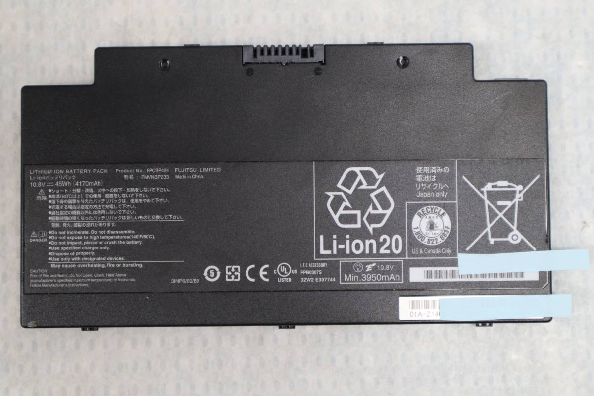 S0803(10) Y FUJITSU FPCBP424 10.8V 45Wh 用 バッテリー FMVNBP233・AH77/M・AH77/R・AH77/S・WA2/M・WA2/R・WA2/Sの画像2