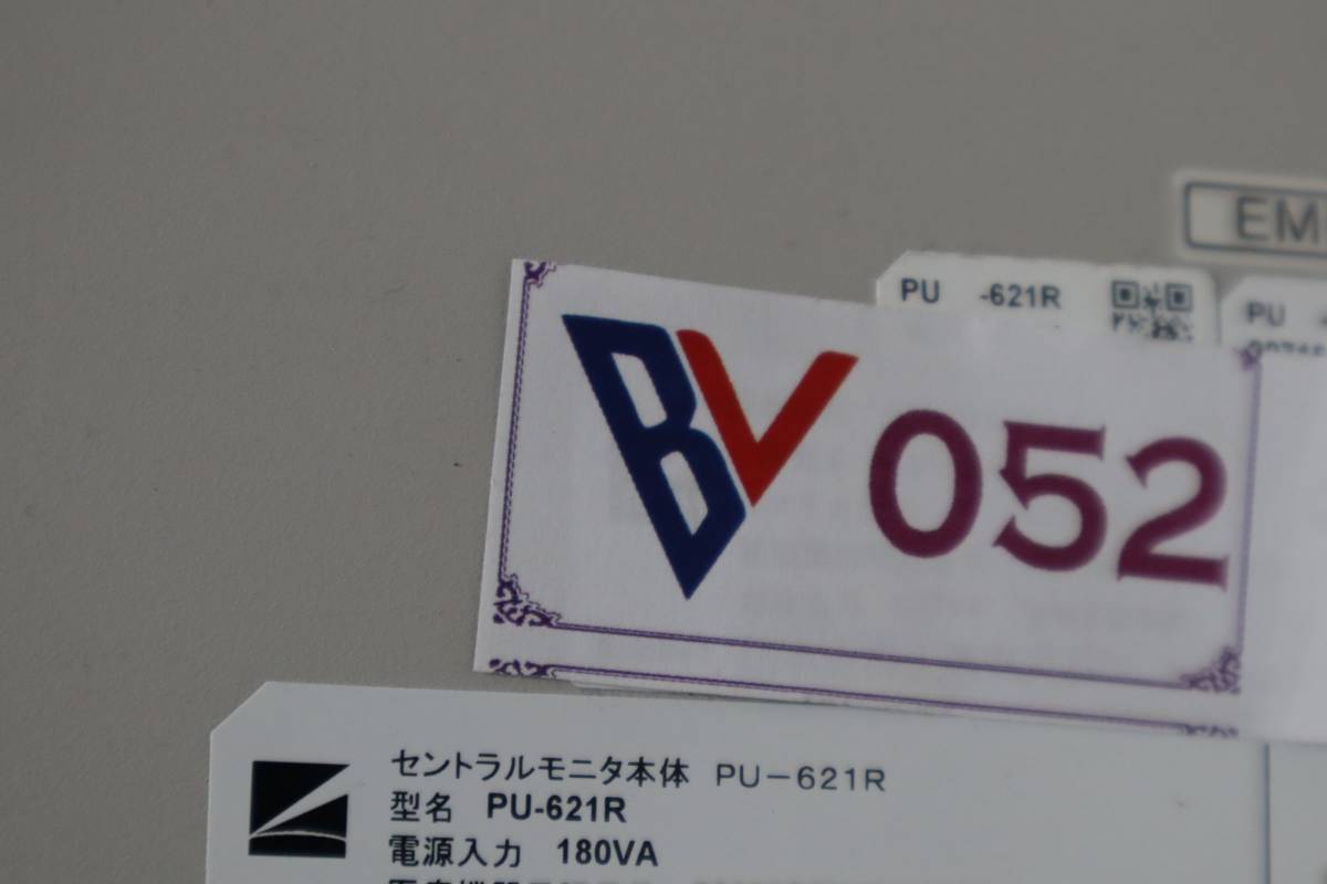 BV052 ｈ　 NIHON KOHDEN　日本光電　　　セントラルモニター　PU-621R　通電確認済み_画像8