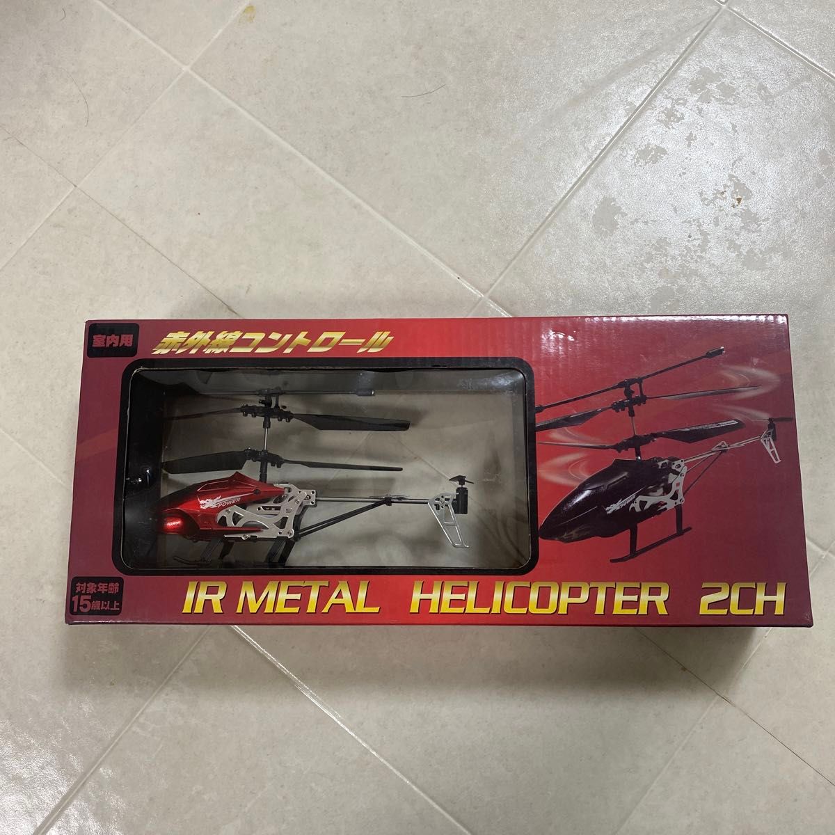 ラジコン ヘリコプター 赤外線ヘリコプター