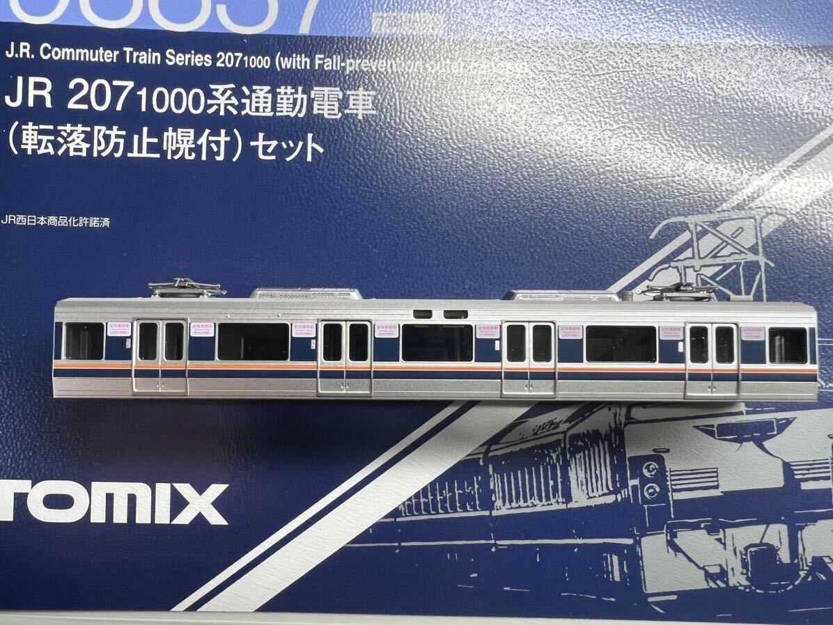 TOMIX 98837 JR 207-1000系通勤電車(転落防止幌付)セット ばらし モハ207 ボディ_画像1