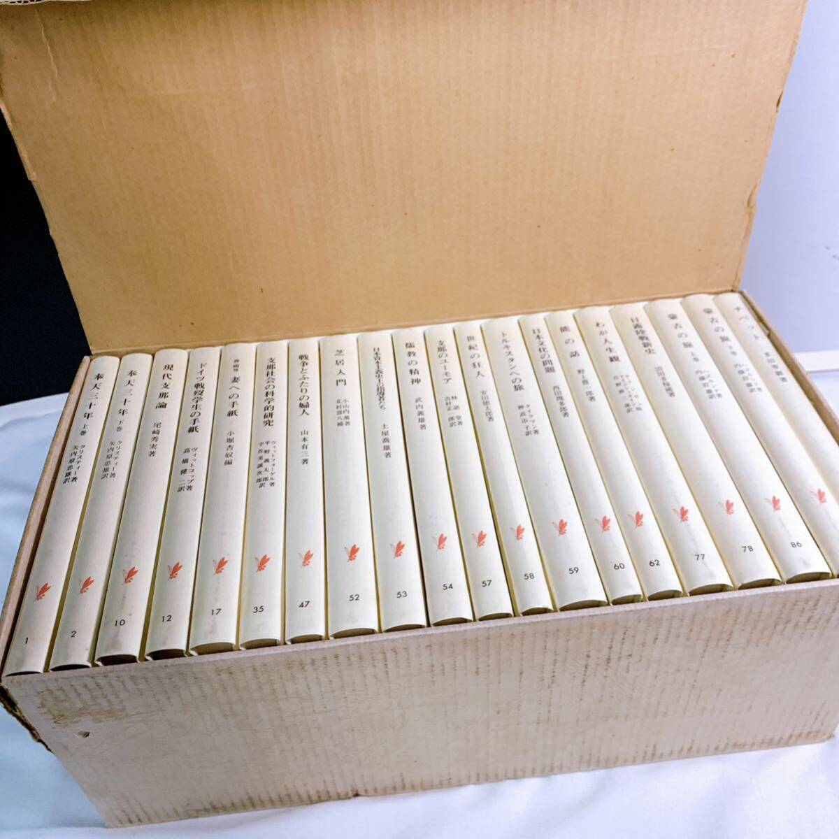 Yahoo!オークション - H2-K3/22 岩波新書 赤版 特装版 20冊 復刊 Yahoo!オークション - H2-K3/22 岩波新書 赤版 特装版 20冊 復刊