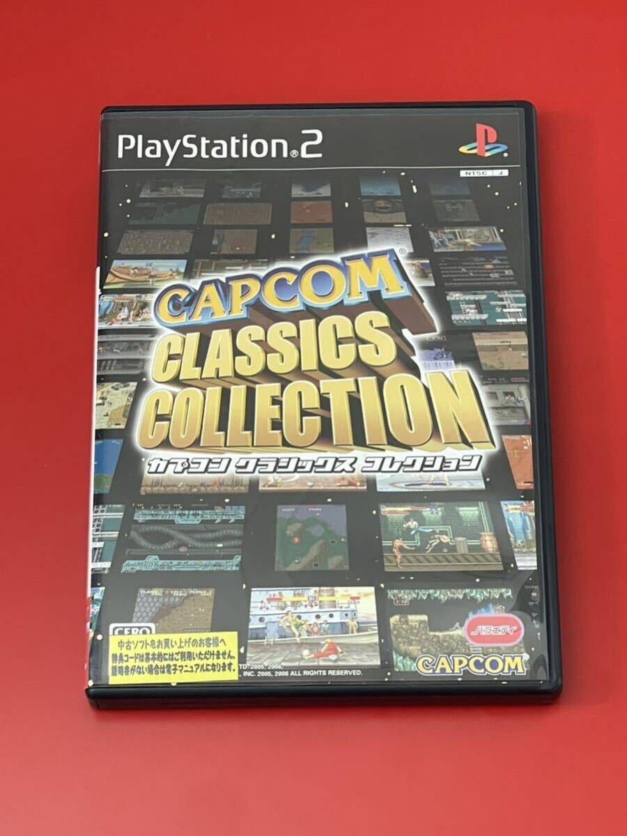 【PS2】カプコン クラシックス コレクション ★動作確認済