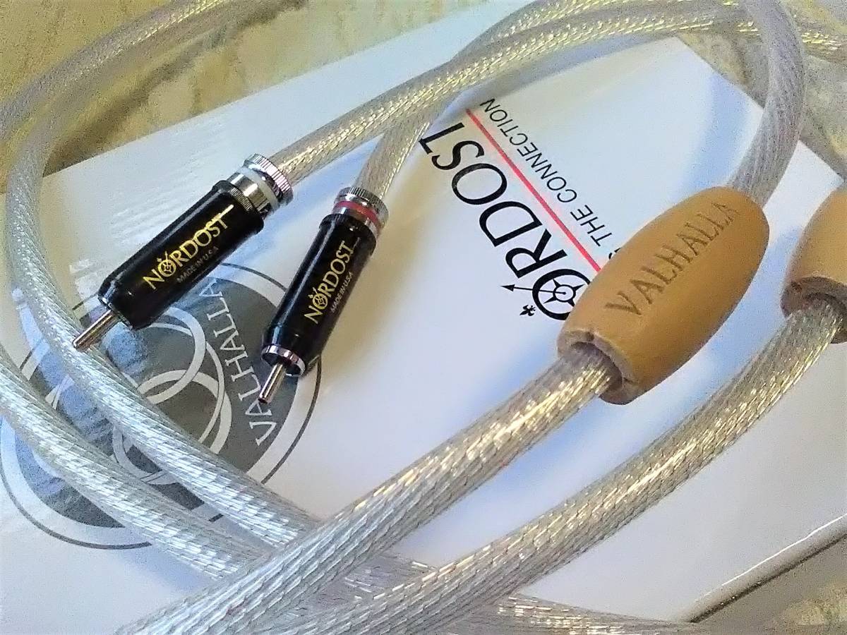 6120円 『送料無料R-42』Nordost Valhalla オーディオシグナル 6120円 『送料無料R-42』Nordost Valhalla オーディオシグナル