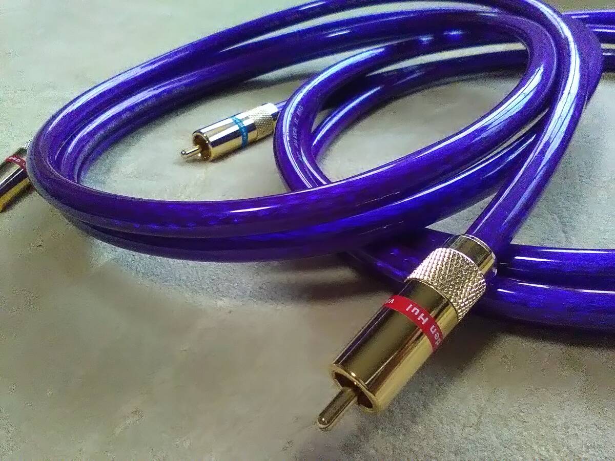 [ free shipping R-39]Van den Hul MC-SILVER it 65 same axis RCA cable 1.5m pair 
