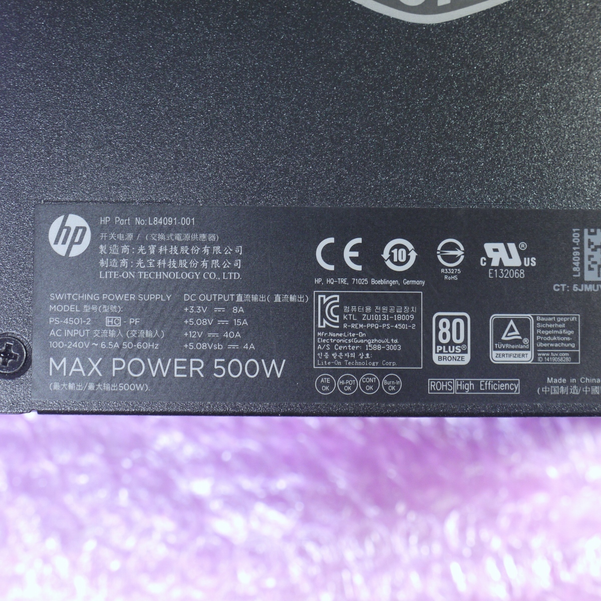 CoolerMaster PS-4501-2 (PN: L84091-001) 80PLUS BRONZE ATX電源 500W (HP Omen搭載 電源ユニット)_画像4