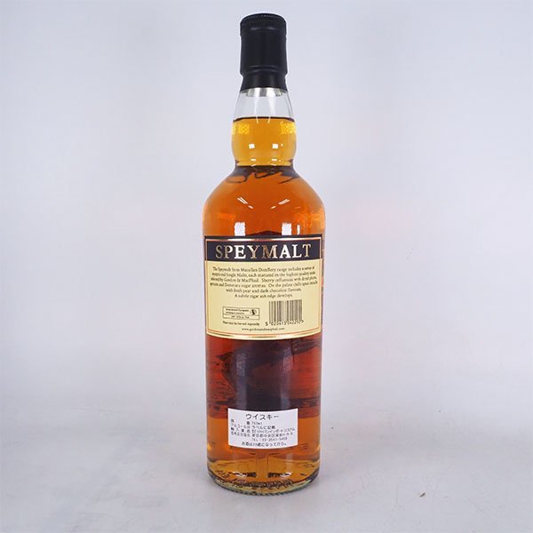 ★スペイモルト フロム マッカラン 1991-2013 ゴードン&マクファイル ＊箱付 700ml 43％ SPEYMALT from MACALLAN G&M C170408_画像6