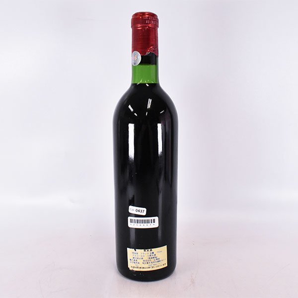 ★シャトー ペトリュス 1969年 赤 ※ 750ml 14%未満 ポムロル Chateau PETRUS C100437_画像7