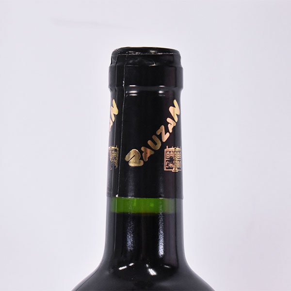 ★シャトー レリソン 2014年 赤 750ml 12% ボルドー Chateau L'Heyrisson C170322_画像3