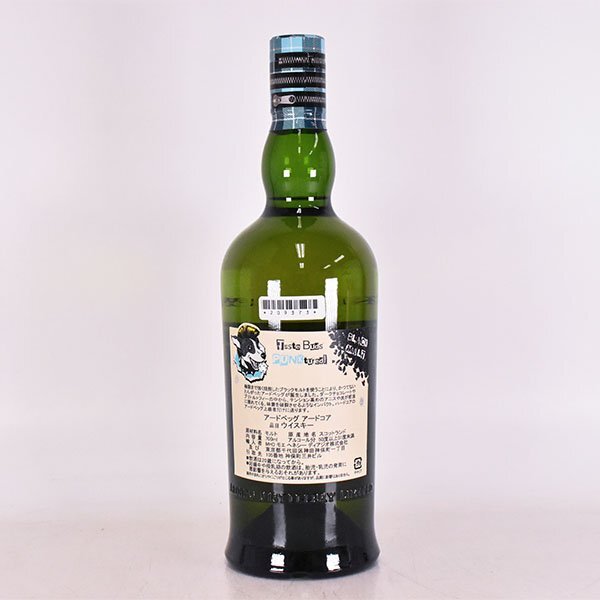 ★アードベッグ アードコア コミッティ リリース 700ml 50.1% アイラ ARDBEG ARDCORE C240380_画像5