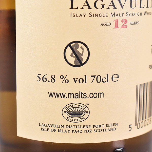 1円～★ラガヴーリン 12年 リミテッド エディション 2015 ＊箱付 700ml 56.8% アイラ LAGAVULIN C240365_画像9