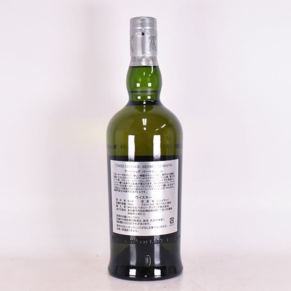 1円～★アードベッグ パーペチューム 創業200周年記念 ★限定品 ＊箱付 700ml 47.4% アイラ ARDBEG PERPETUUM C240240_画像6