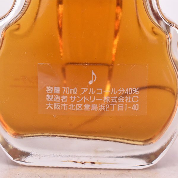 大阪府内発送限定★ミニチュア★サントリー VSOP バイオリン型 ＊弓 箱付 70ml 40% ブランデー SUNTORY C240754_画像6