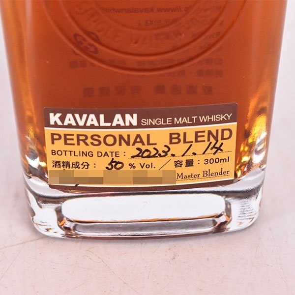 1円～★カヴァラン パーソナル ブレンド ＊箱付 ※ 300ml 50% 台湾 ウイスキー KAVALAN カバラン C240633_画像3