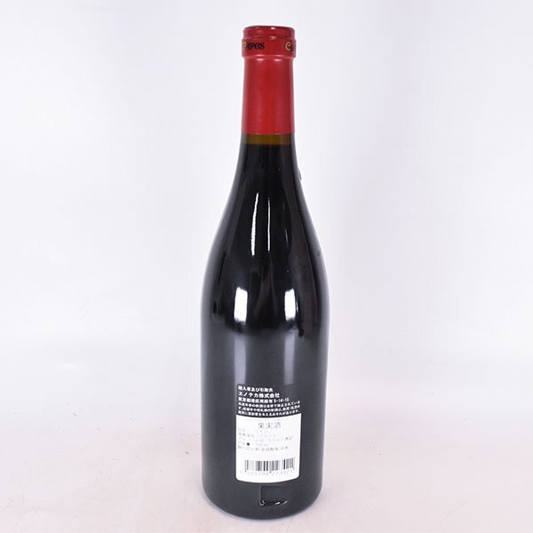 ★シャトーヌフ デュ パプ クロ デ パプ 2015年 赤 ＊冊子 箱付 750ml 15%未満 フランス CLOS DES PAPES PAUL AVRIL C240617_画像6