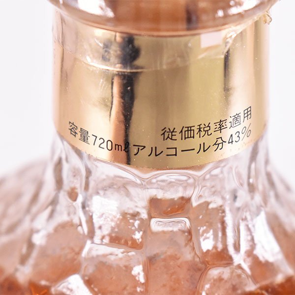 大阪府内発送限定★ニッカ メモリアル 50 ★特級 ※ 720ml 43% ウイスキー NIKKA C240006_画像7