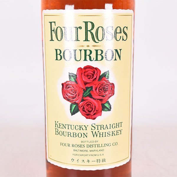 1円～★フォアローゼス イエローラベル 6年 ★特級 ※ 750ml 43% バーボン FOUR ROSES C170203の画像2