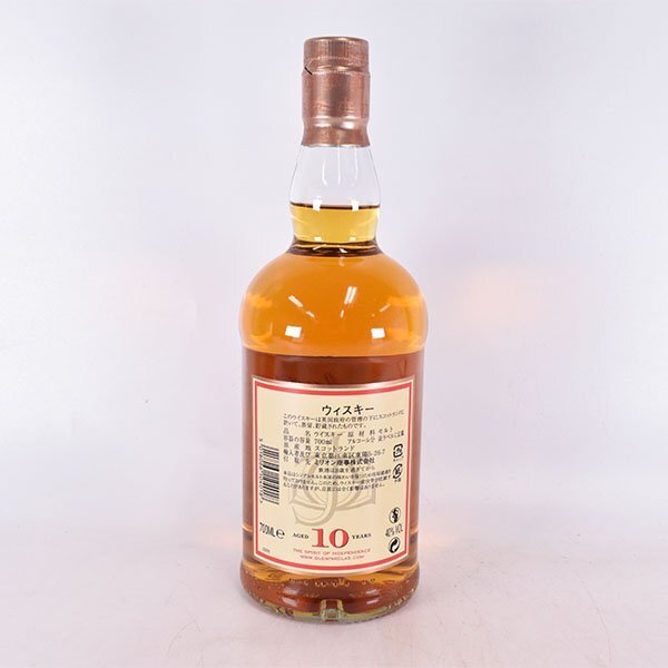 1円～★グレンファークラス 10年 ＊箱付 700ml 40% スペイサイド GLENFARCLAS C310218の画像6