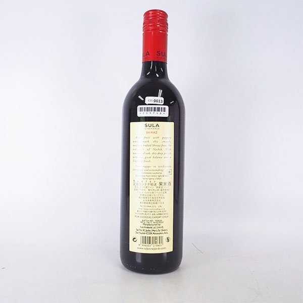 ★スラ ヴィンヤーズ シラーズ 2022年 赤 750ml 13.5% インド SULA VINEYARDS C310013の画像5