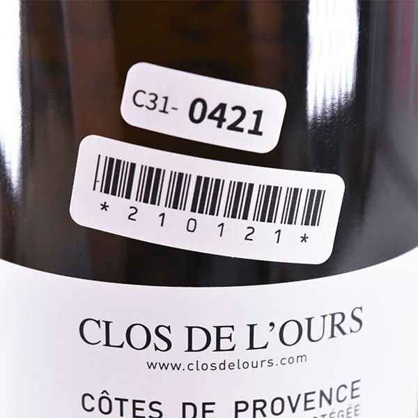 ★クロ ド ルルス ミリア 2020 年 白 750ml 13.5% フランス Clos de l'Ours Milia C310421_画像8