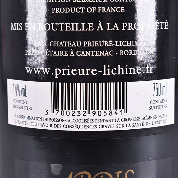 ★コンフィダンス ド プリュレ リシーヌ 2016年 赤 750ml 14% マルゴー Confidences de Prieur? Lichine C310445_画像7