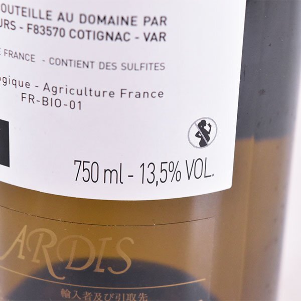 ★クロ ド ルルス ミリア 2020 年 白 750ml 13.5% フランス Clos de l'Ours Milia C310421_画像7