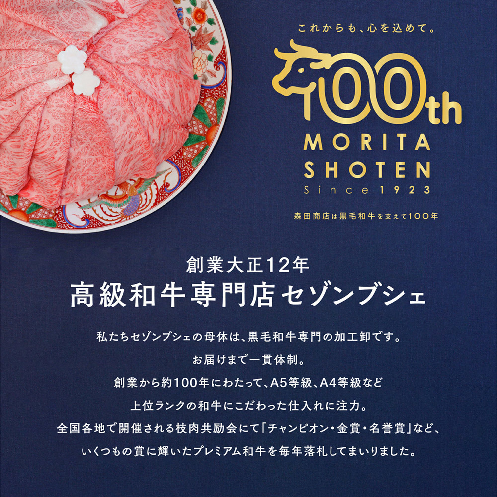 最高級 黒毛和牛 A5等級 霜降り クラシタロース スライス 500g【 ギフト 牛肉 すき焼き 和牛 しゃぶしゃぶ お肉 お中元 内祝い 肩ローの画像8