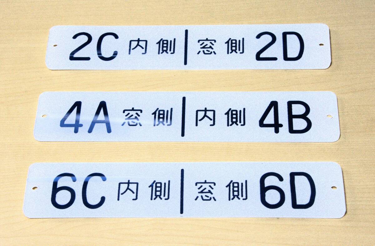 名鉄　名古屋鉄道　車掌時刻カード（スタフ）　神宮前乗務区休日ダイヤ　H23.10.22　91勤務・92 93勤務_画像6