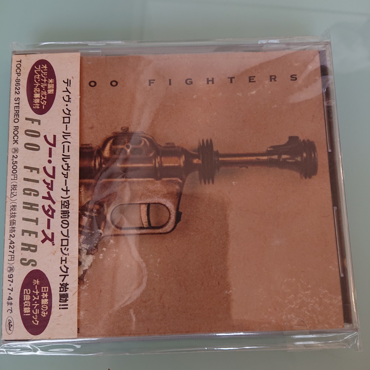 【国内盤：解説・歌詞・対訳付】Foo Fighters（フー・ファイターズ）［1995年発表の1stアルバム］の画像1