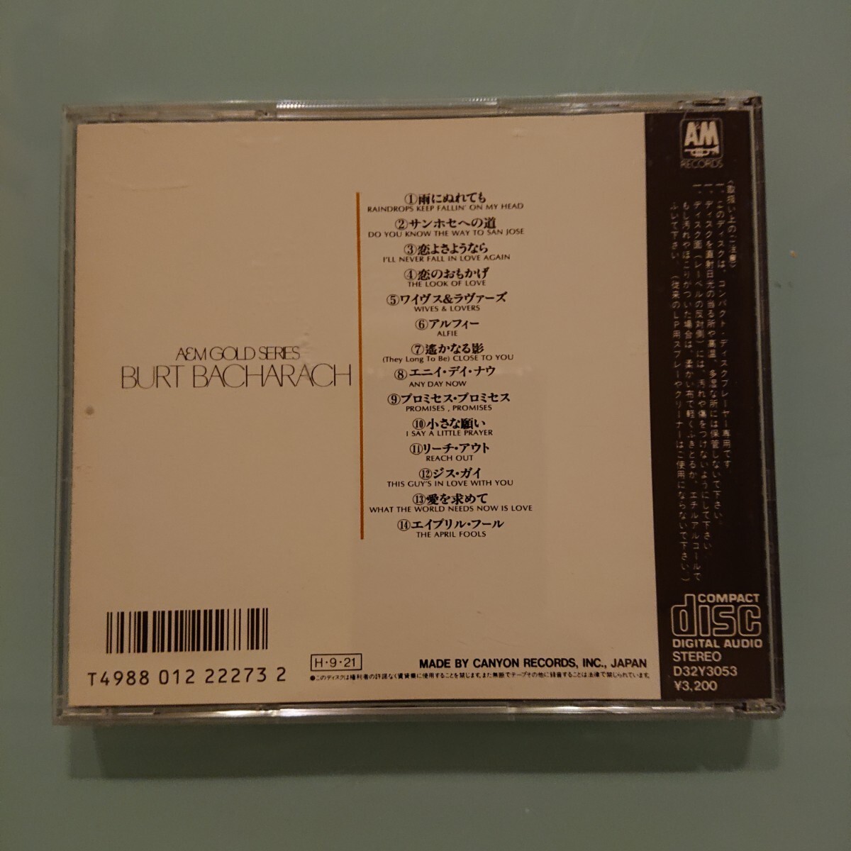 【国内盤】BURT BACHARACH（バート・バカラック）／A&M ゴールド・シリーズ［雨にぬれても、サンホセへの道、小さな願い、ほか］_画像2