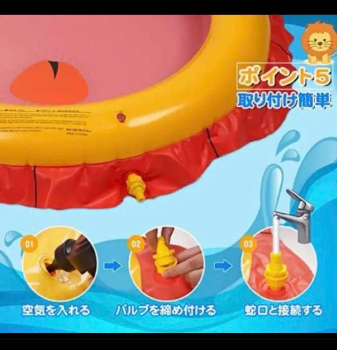 現品限り！噴水マット 直径120cm 子供プール 水遊び おもちゃ　夏　楽しい