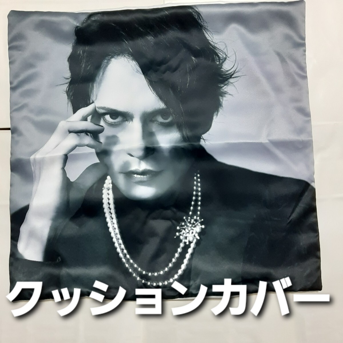 Yahoo!オークション - BUCK-TICK 櫻井敦司 クッションカバー 枕 Yahoo!オークション - BUCK-TICK 櫻井敦司 クッションカバー 枕