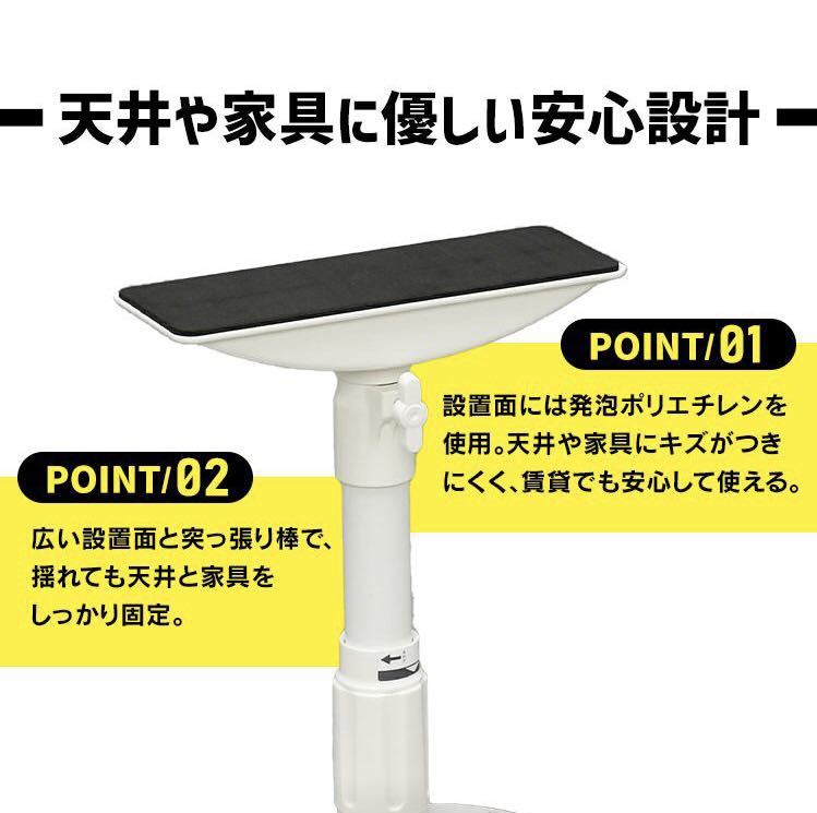 送料込み★地震対策 つっぱり棒 アイリスオーヤマ 家具転倒防止伸縮棒 KTB-50 MLサイズ 2箱4本セット_画像3