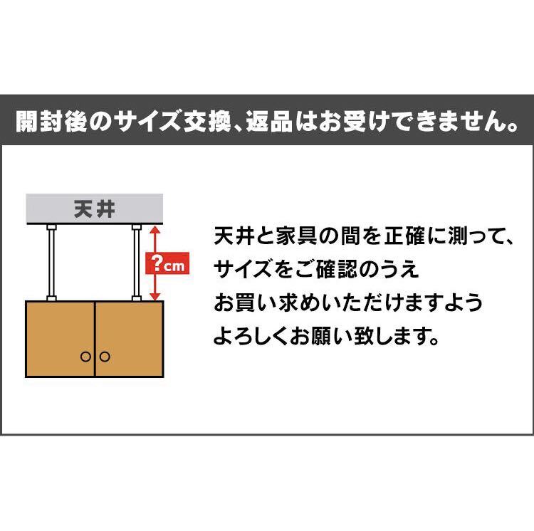 送料込み★地震対策 つっぱり棒 アイリスオーヤマ 家具転倒防止伸縮棒 KTB-12 SSSサイズ 5箱10本セット_画像6