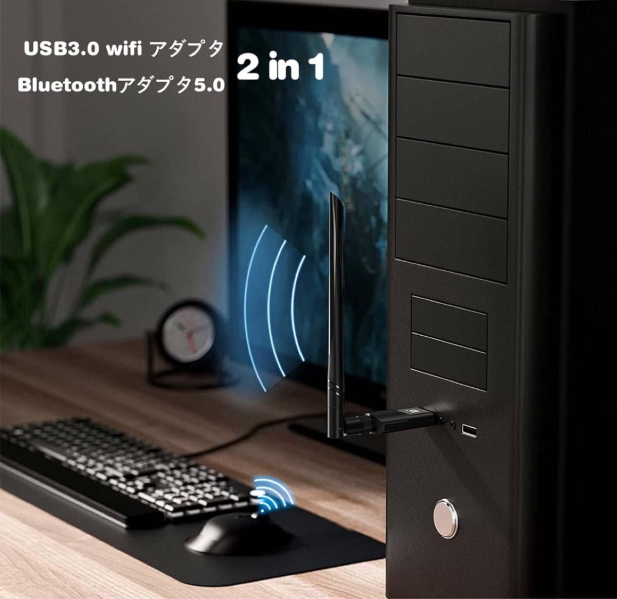 WiFi 無線LAN 子機 1300MbpsUSB3.0 WIFIアダプタ Bluetooth 5.0アダプタ 