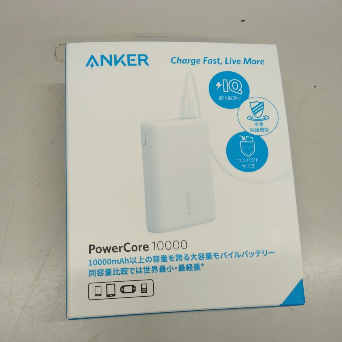 N8785 ANKER PowerCore10000 モバイルバッテリーの画像1