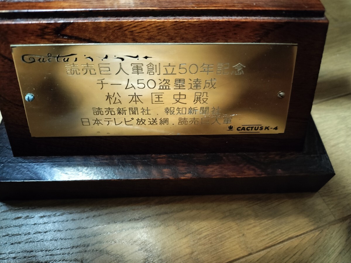  origin . person Matsumoto . history . person army 50 anniversary commemoration 50.. achievement Trophy 