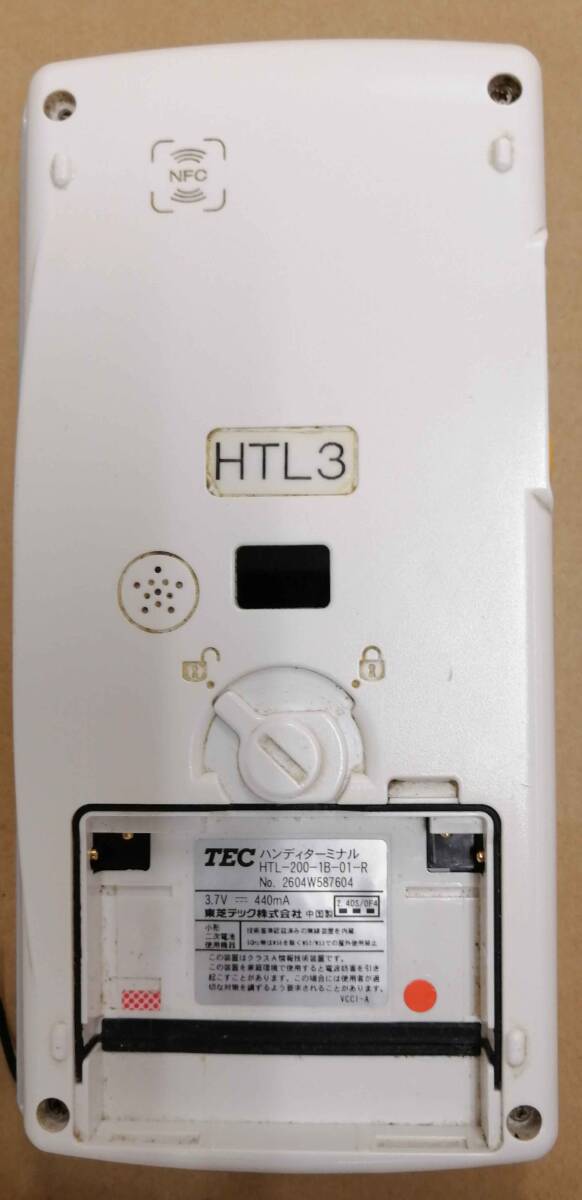 東芝TEC ハンディターミナル HTL-200　ホワイト　 バッテリー付き　初期化済　送料無料　4_画像6