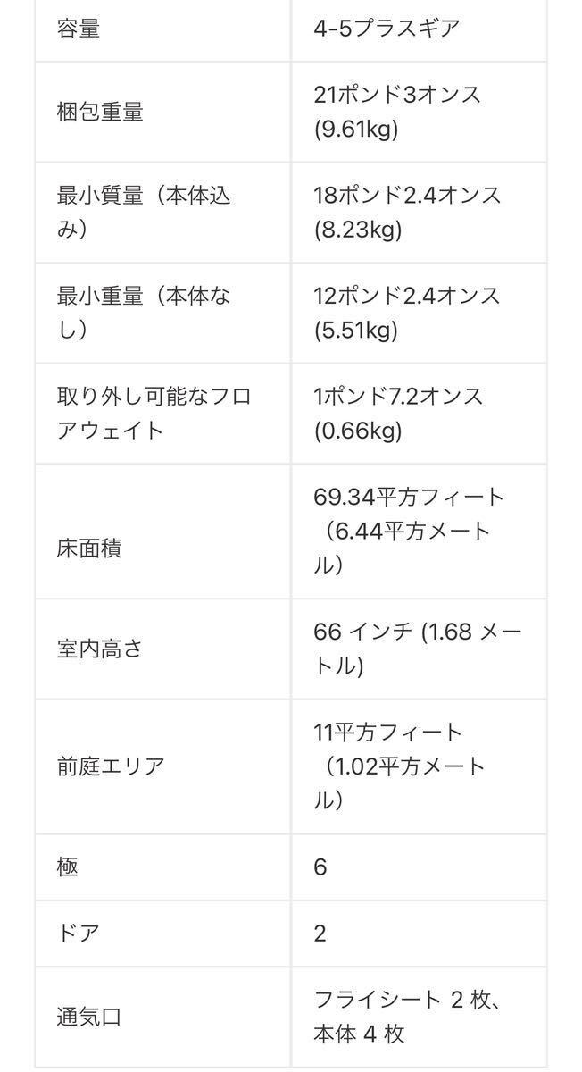 SlingFin One up 2024 TARPtoTARP Exclusive ver. Arctic Grayテント Kahiltna Dome 国内 タープ