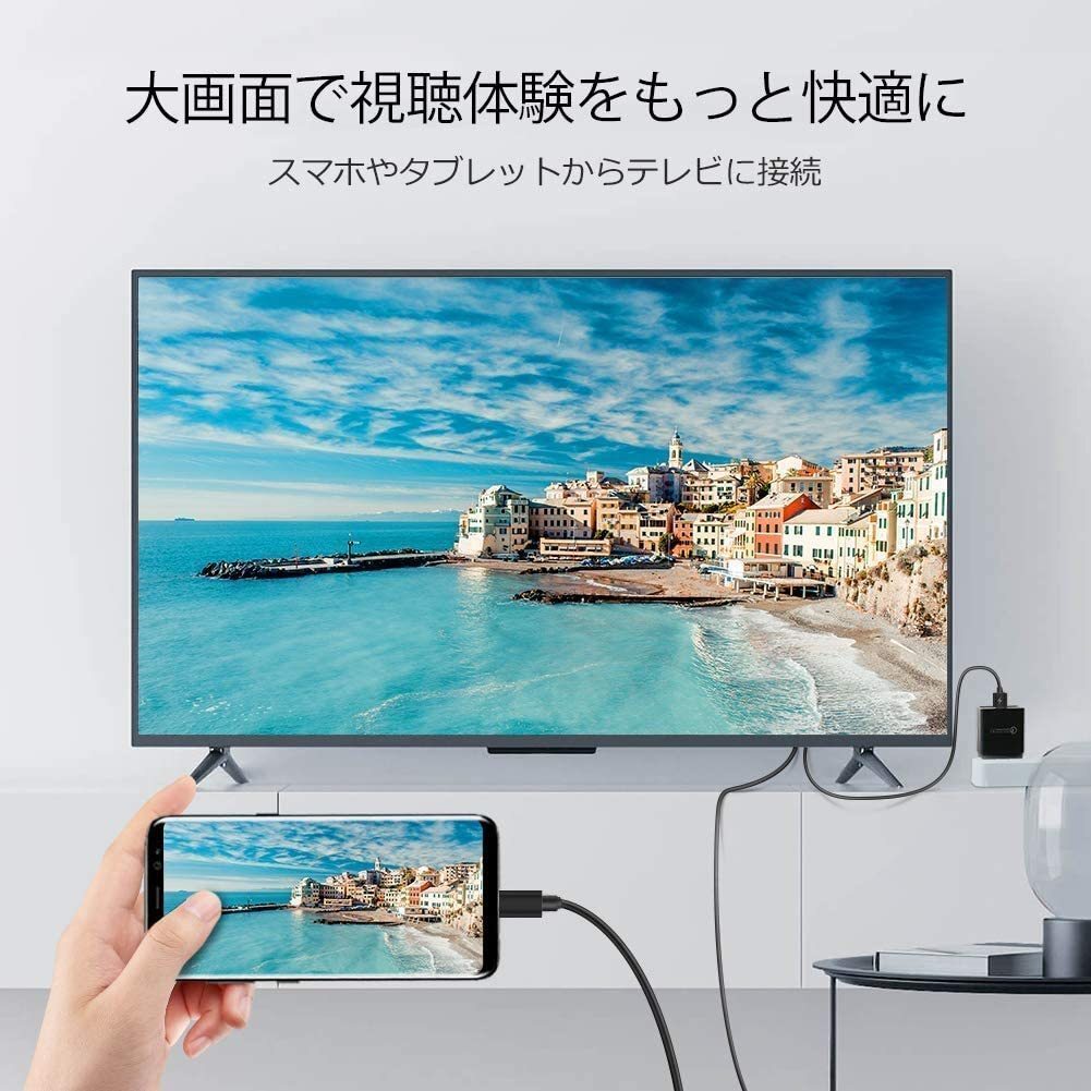 最新版USB Type-C HDMI ケーブル 4K HDMI テレビ変換ケーブルスマホ　AVアダプタ 高解像度 設定不要 充電しながら使える高耐久性_画像6