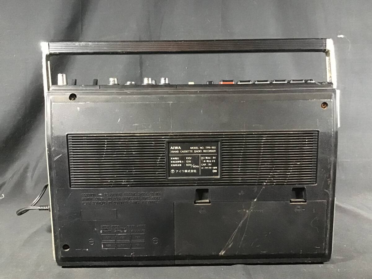  AIWA アイワ TPR-150 ラジカセ カセット ラジオレコーダー ジャンク　通電確認のみ　当時物_画像7
