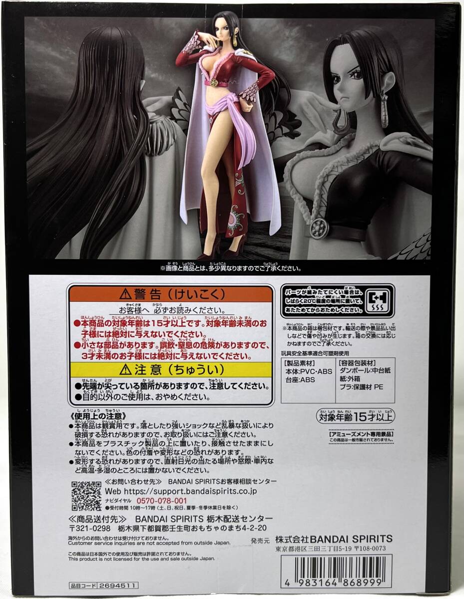  One-piece DXF ~THE GLANDLINE SERIES~ EXTRA boa * Hankook figure * prompt decision * new goods unopened 