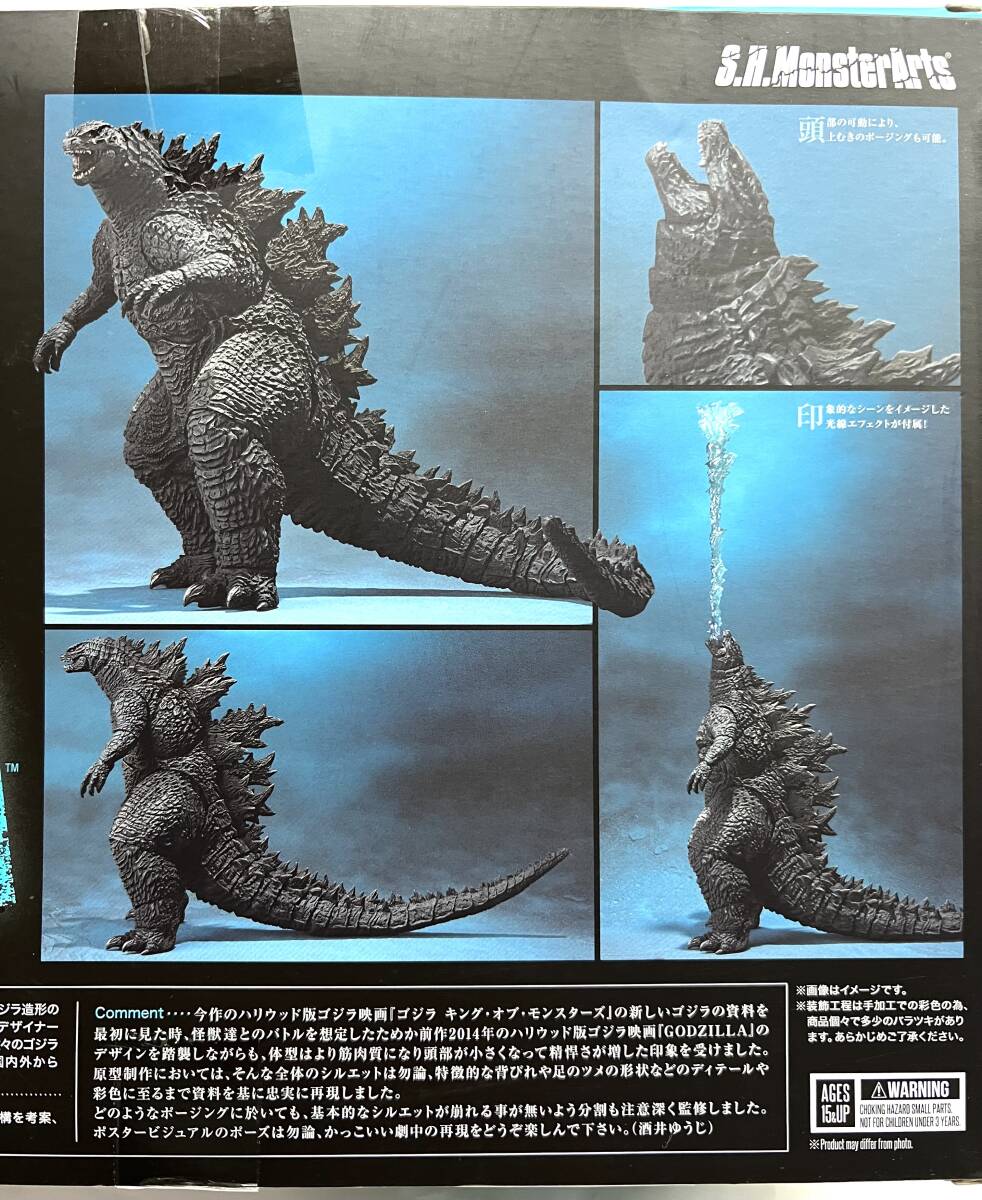 S.H.MonsterArts ゴジラ【2019】 GODZILLA ★即決★新品未開封_画像8