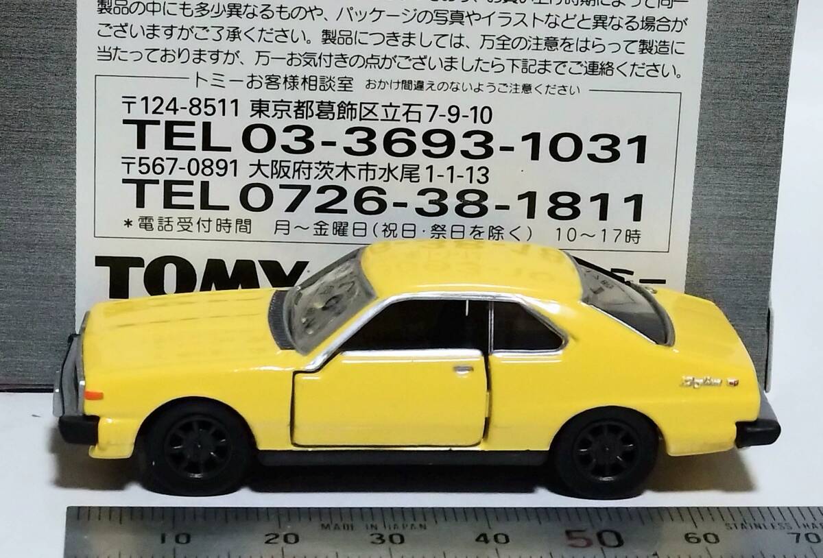 【即決】トミカリミテッド　ニッサン　スカイラインＧＴーＥＳ イエロー_画像3